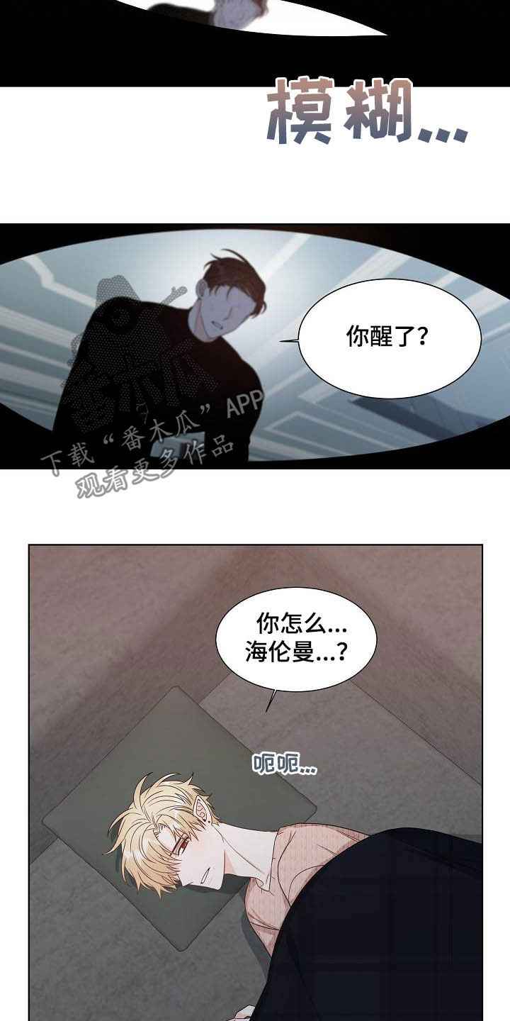 第24话13