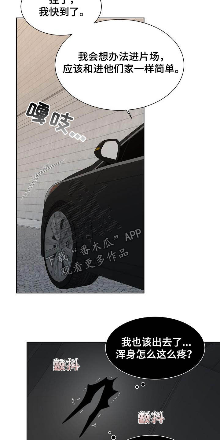 第24话2