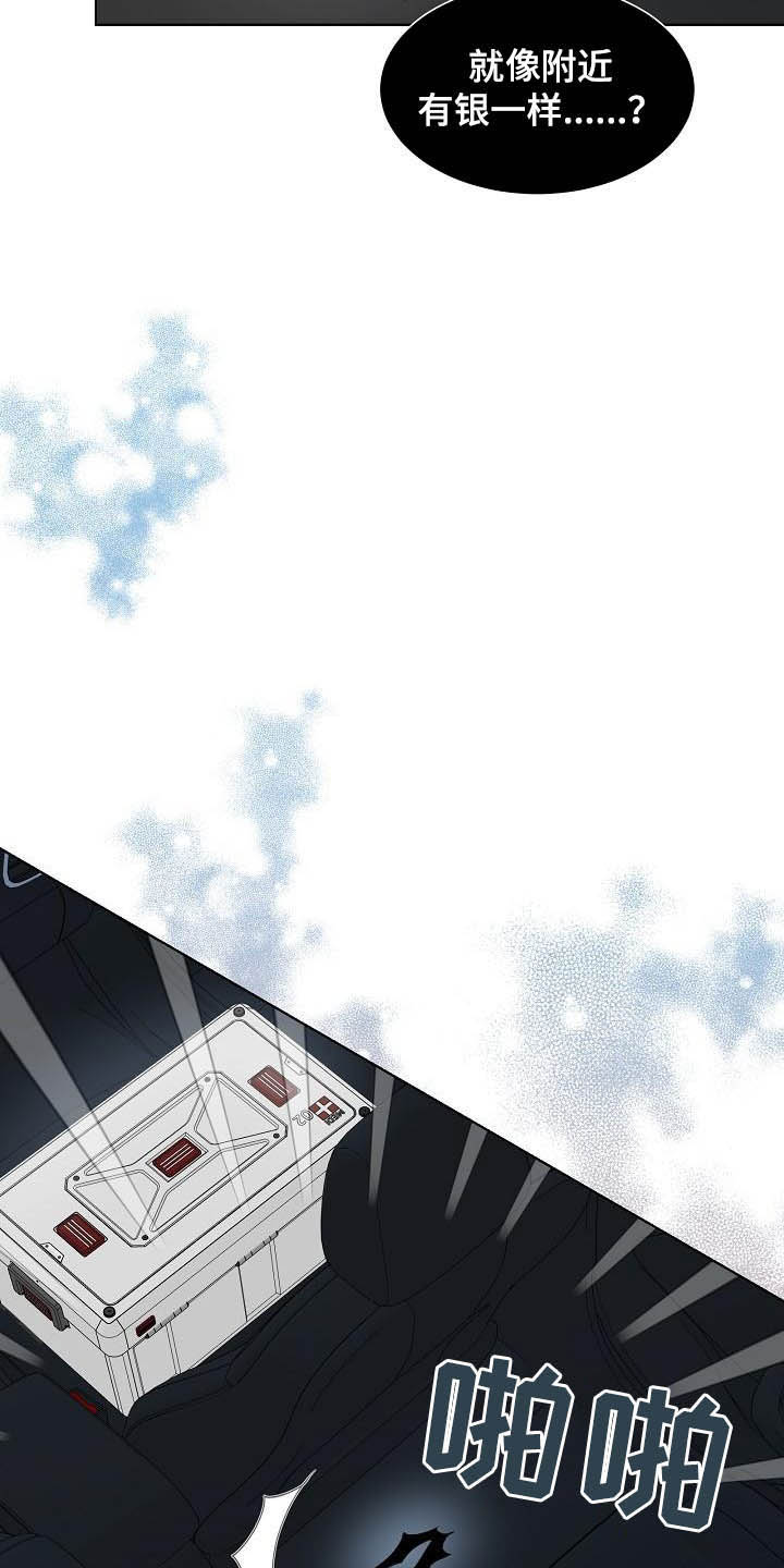 第24话3