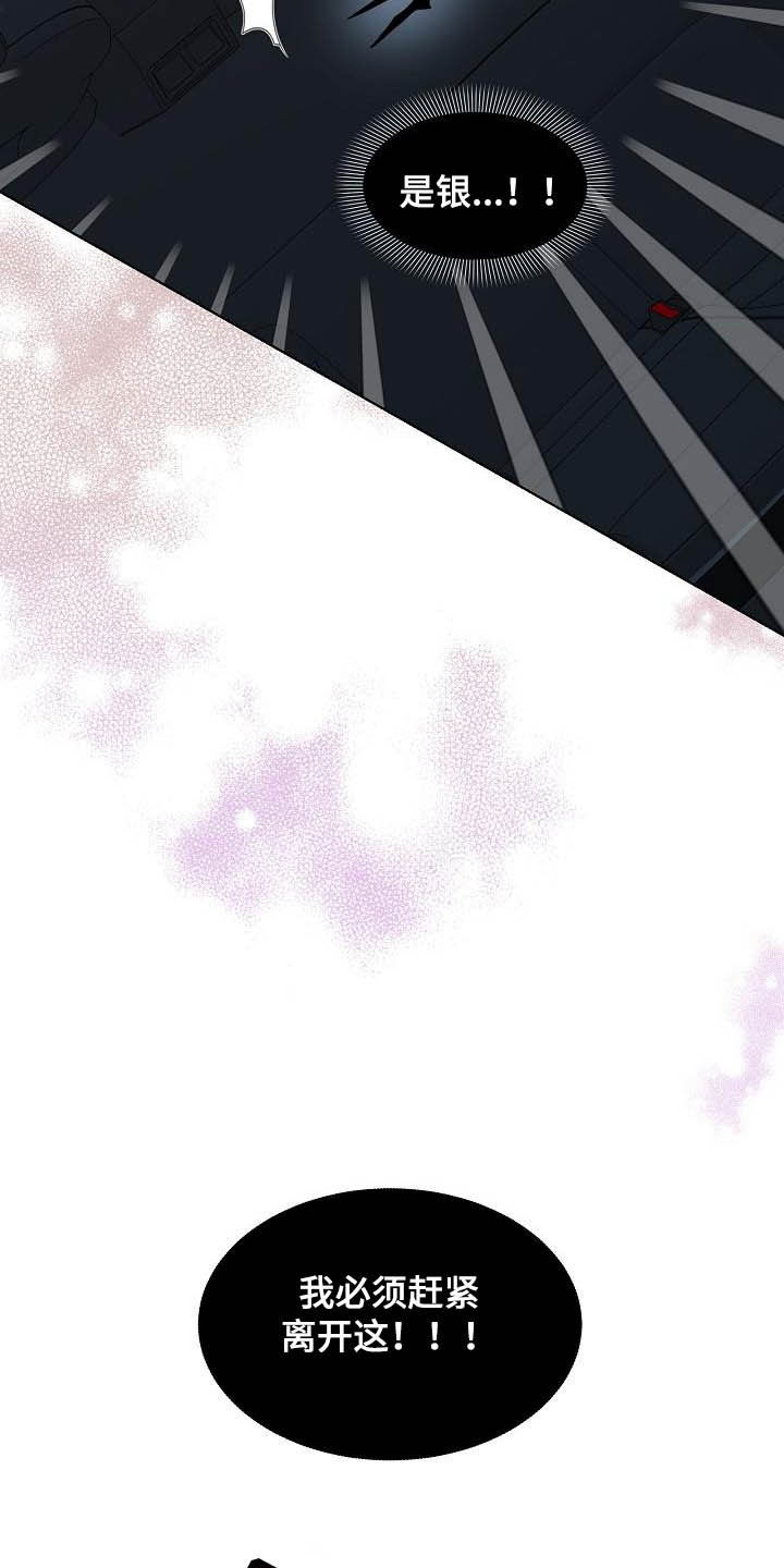 第24话4