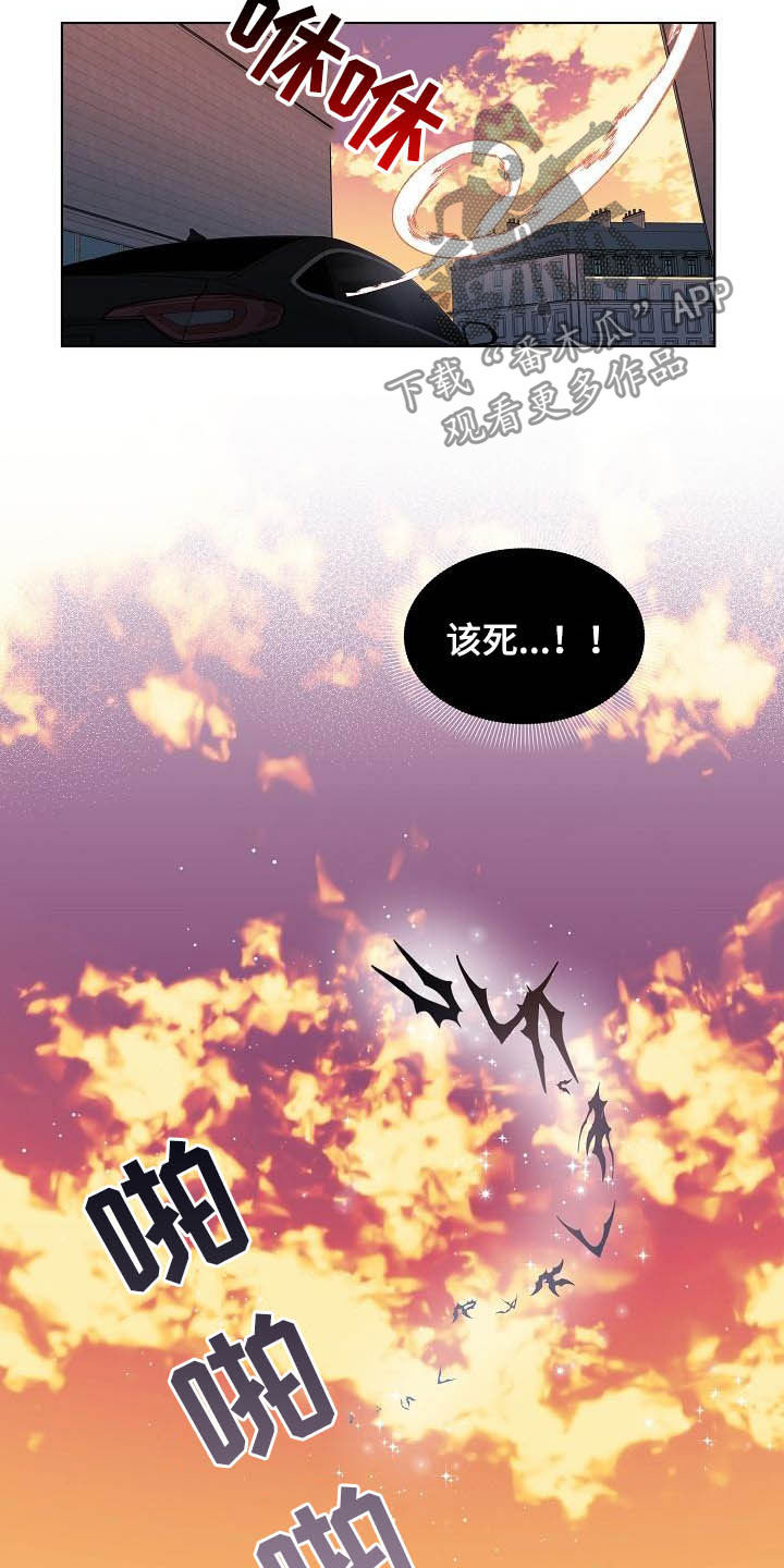 第24话5