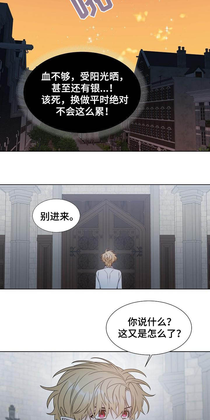 第24话6
