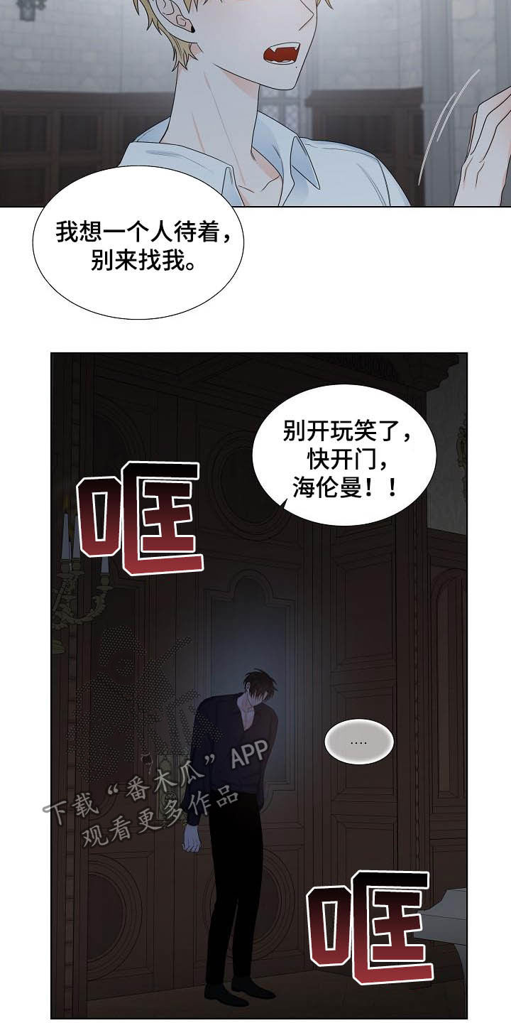 第24话7