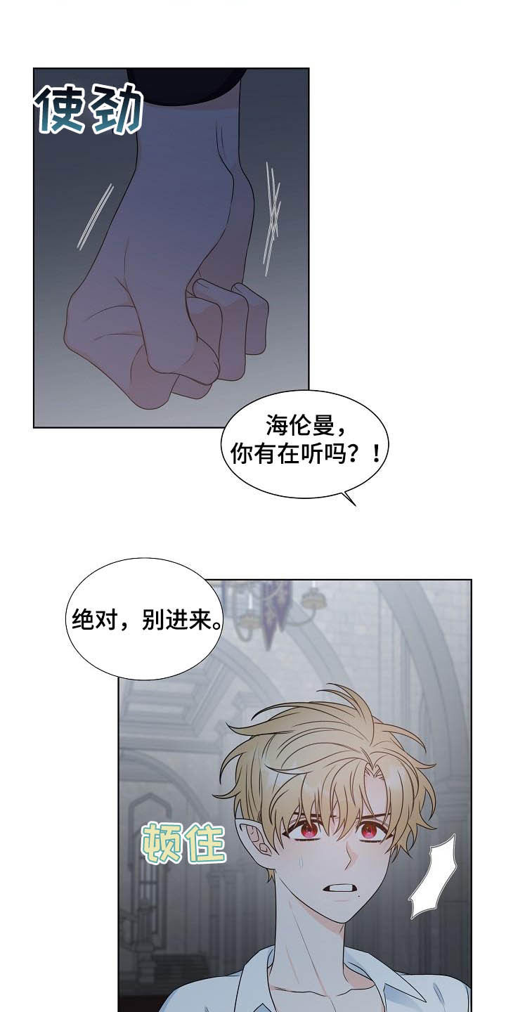 第24话8