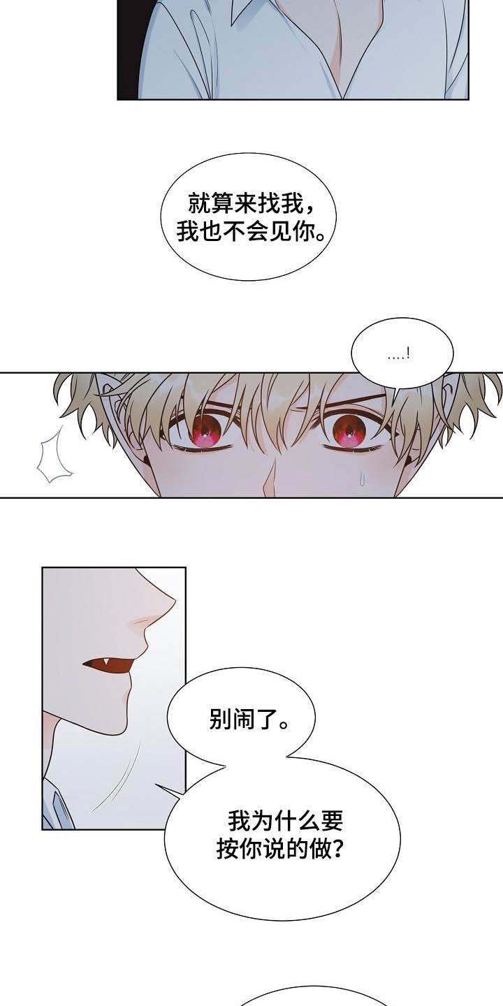 第24话9