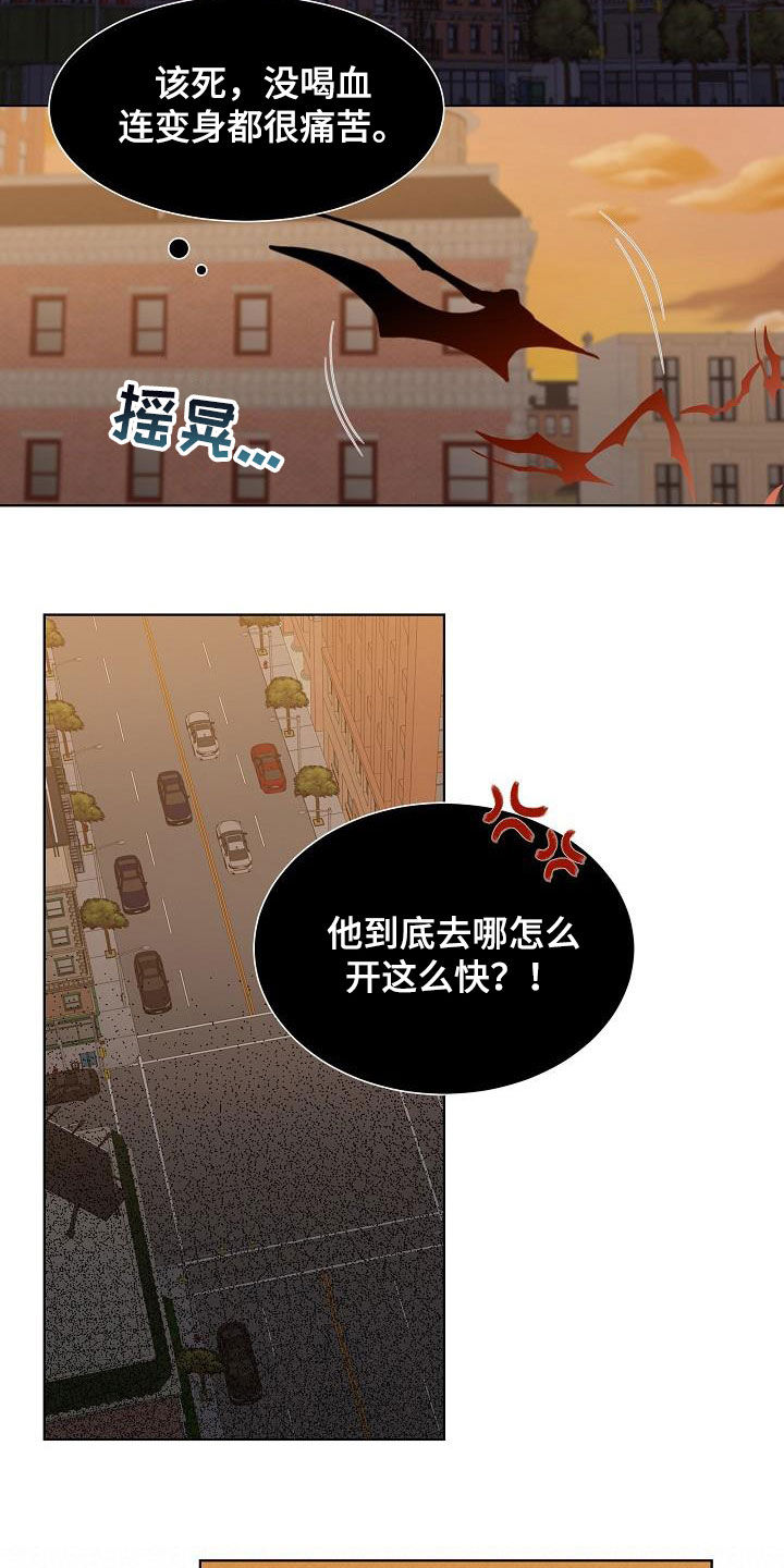 第23话10