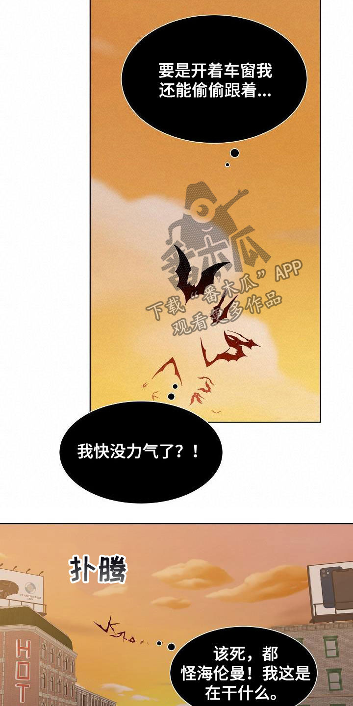 第23话11