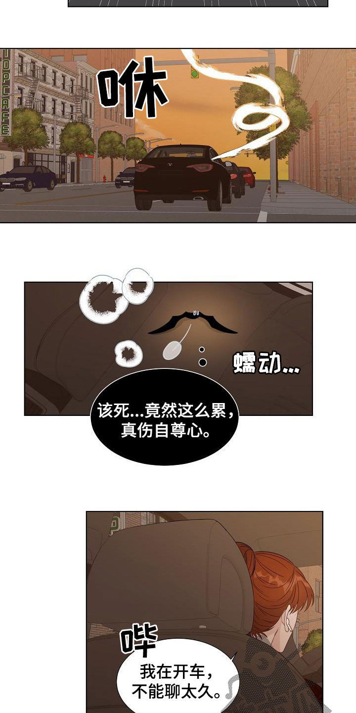 第23话13