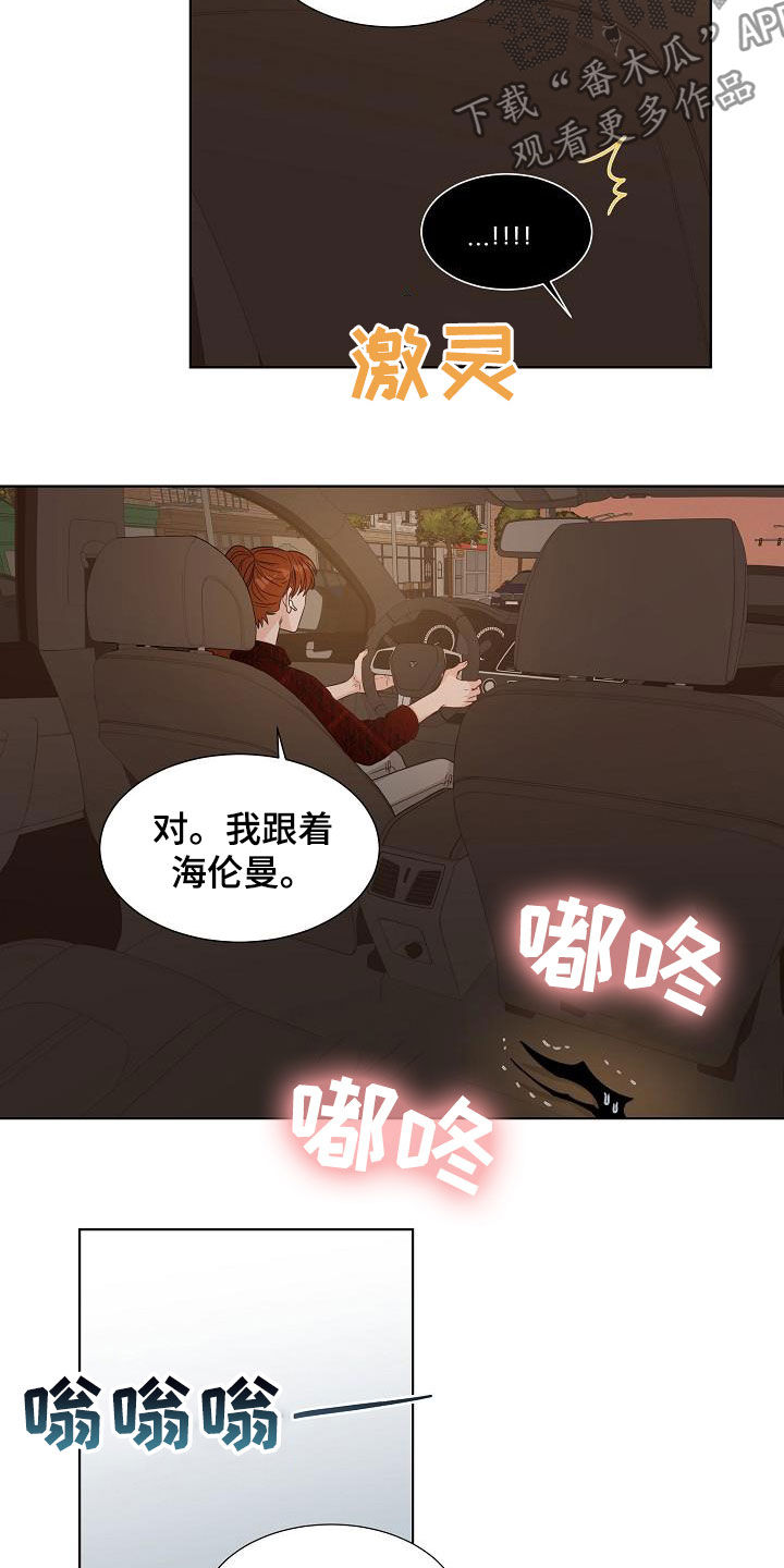第23话14