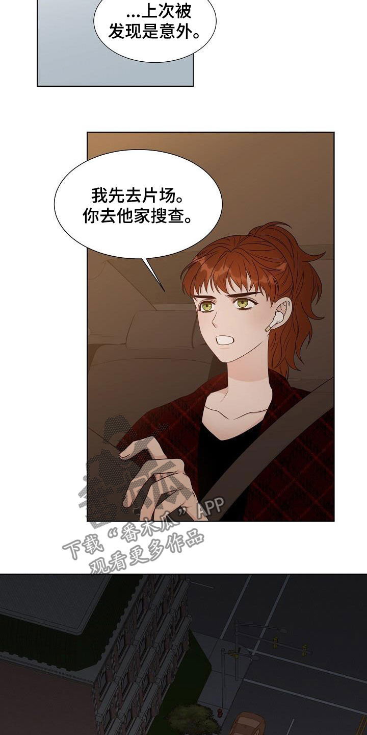 第23话15