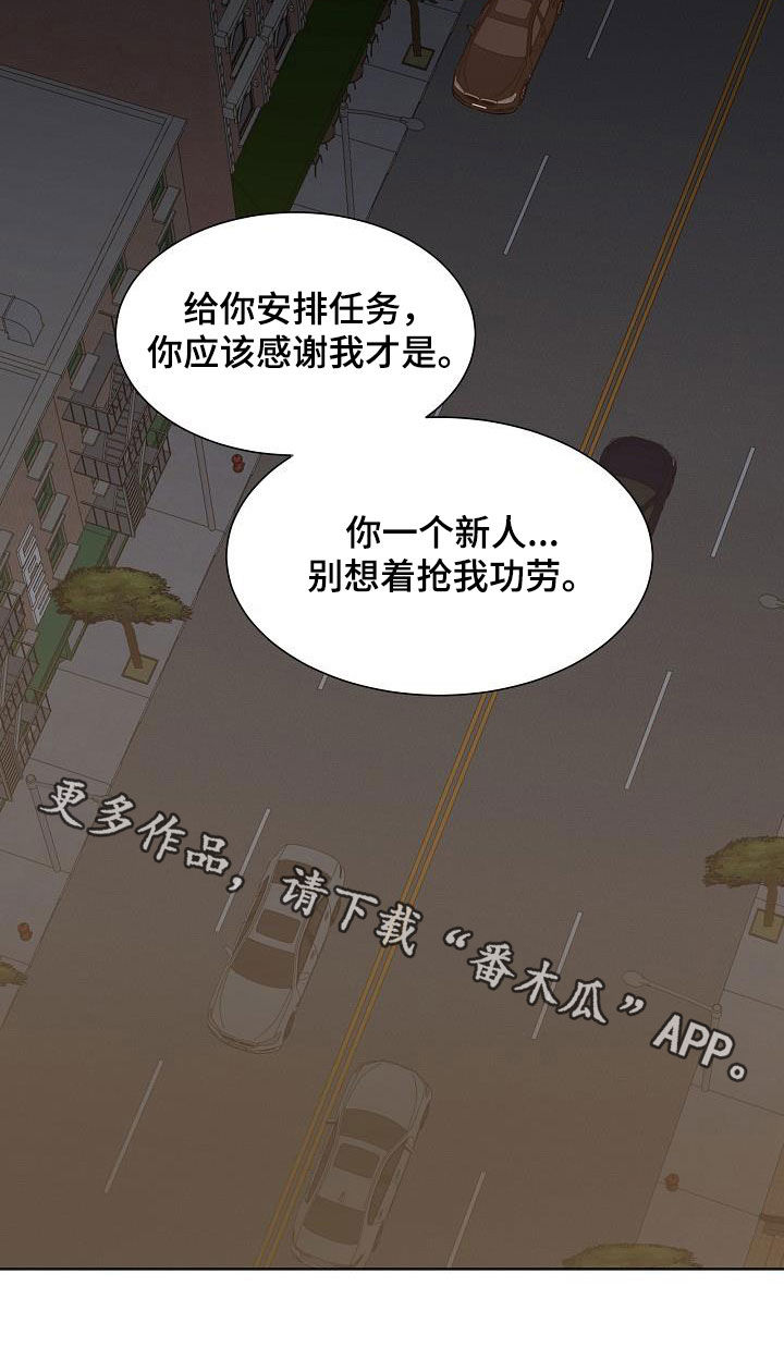 第23话16
