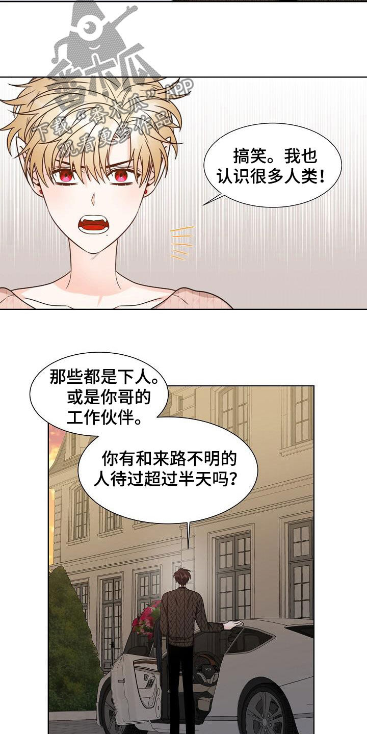 第23话3