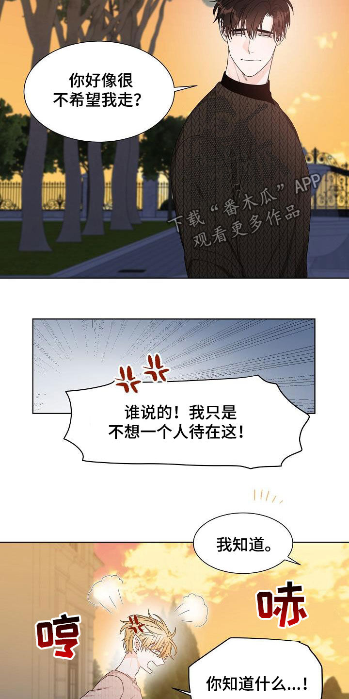 第23话5