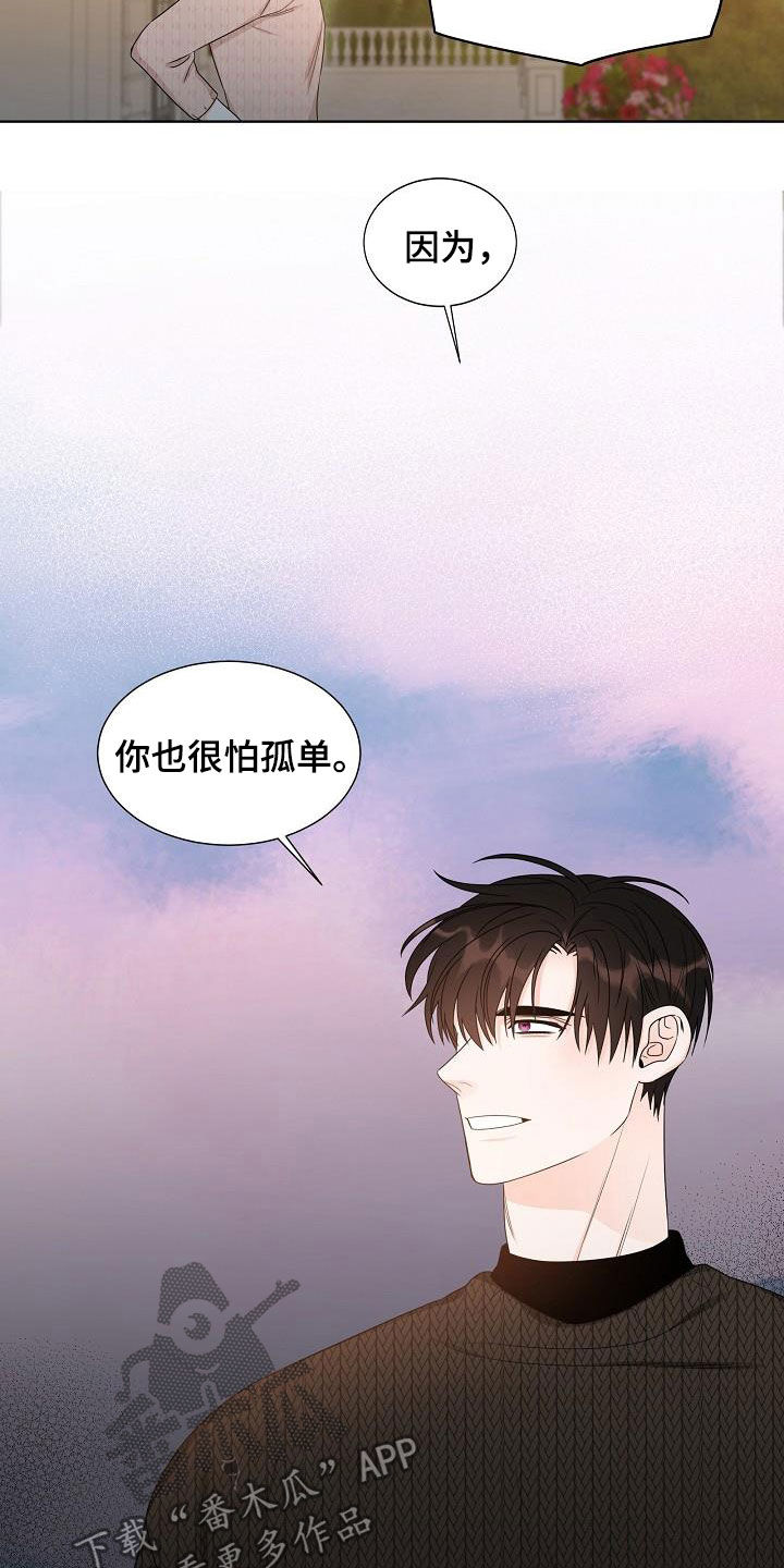 第23话6