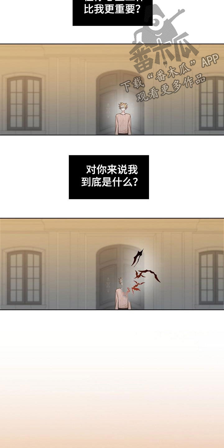第23话8