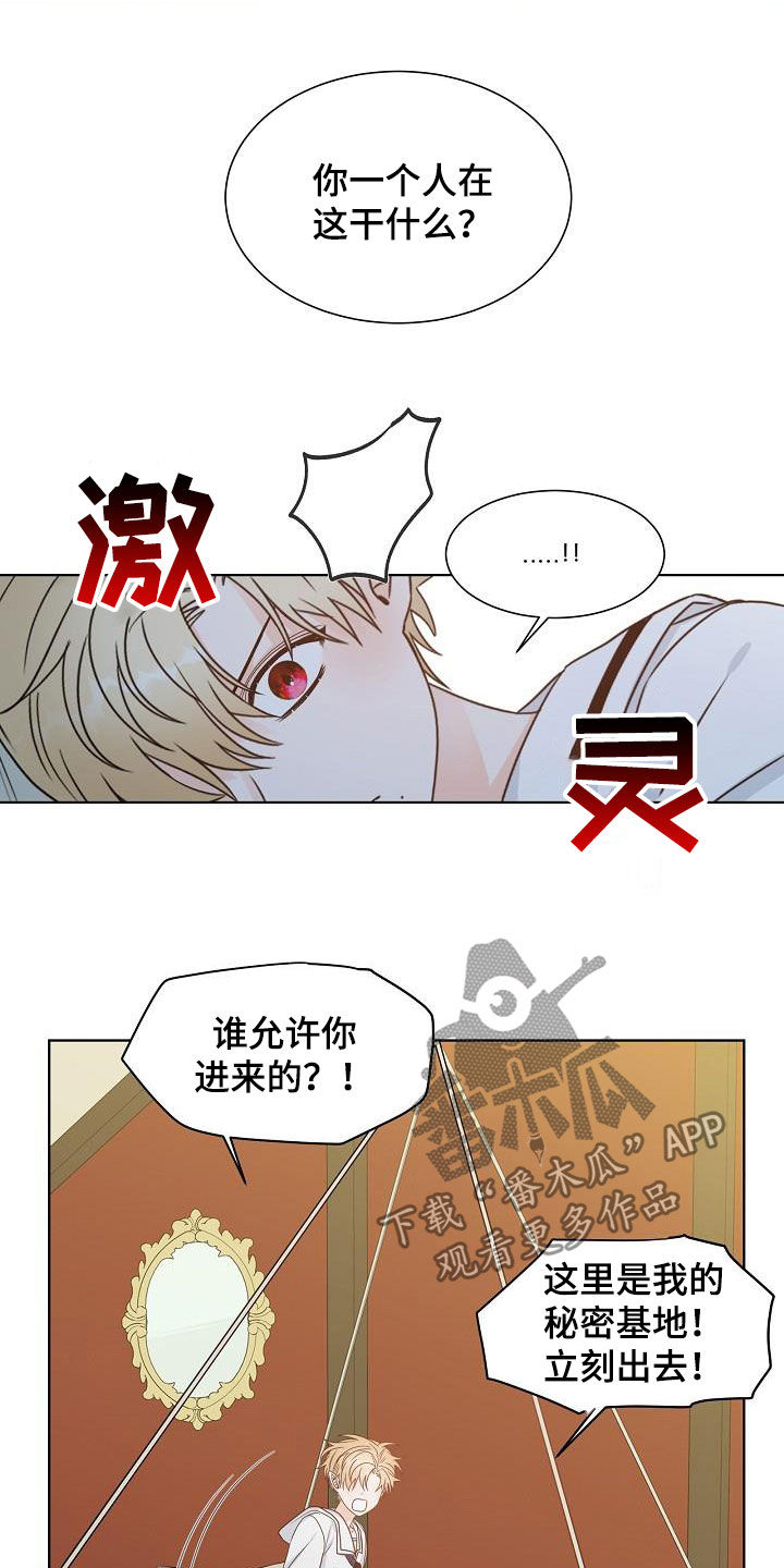 第22话10