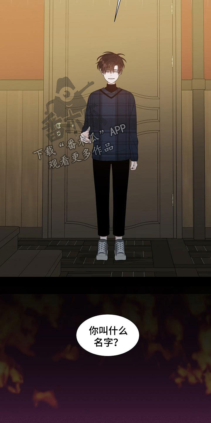第22话12