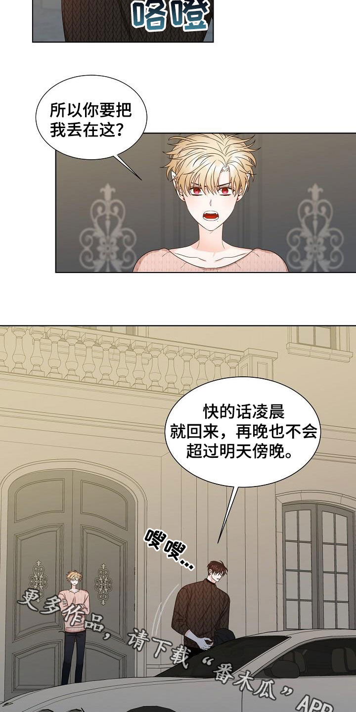 第22话15