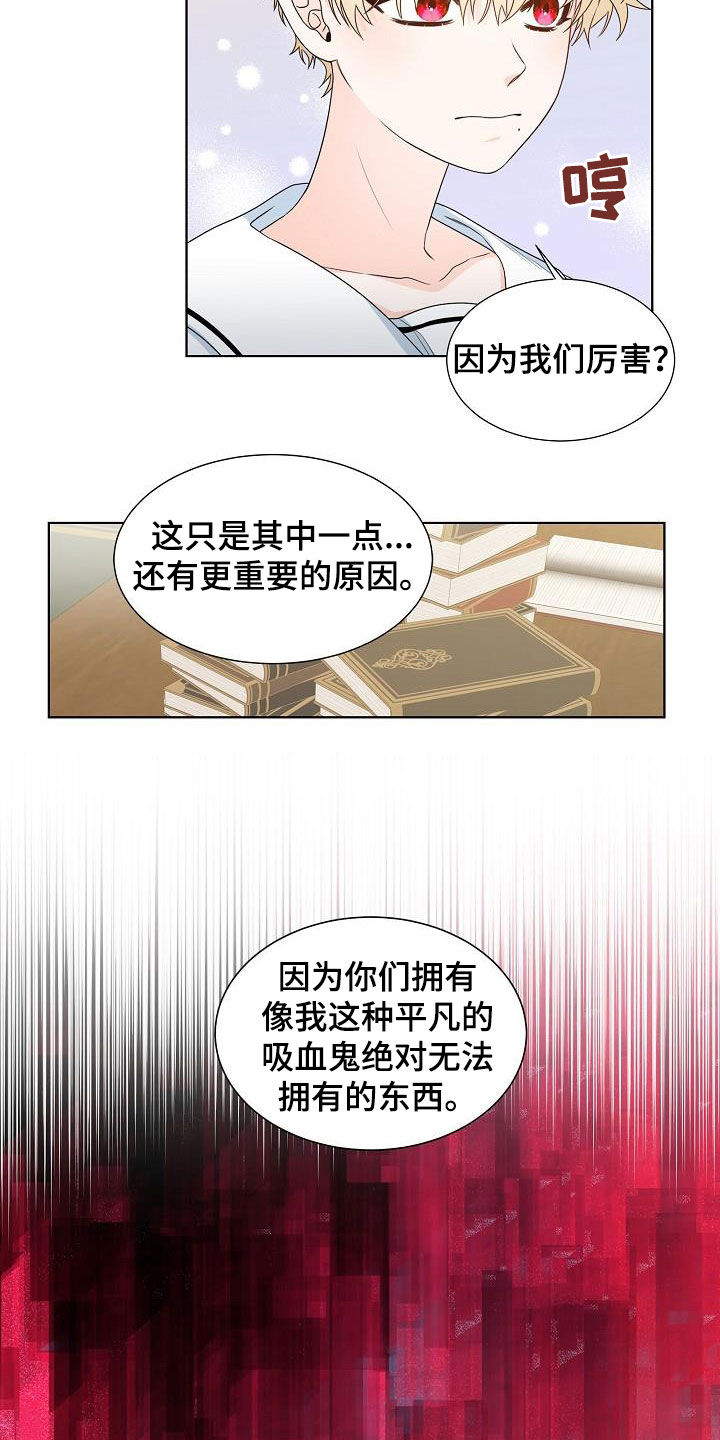 第22话2