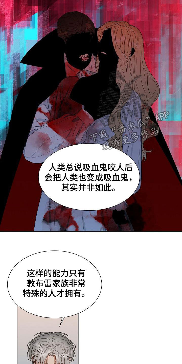 第22话3