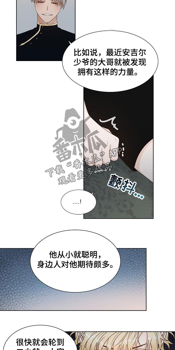 第22话4