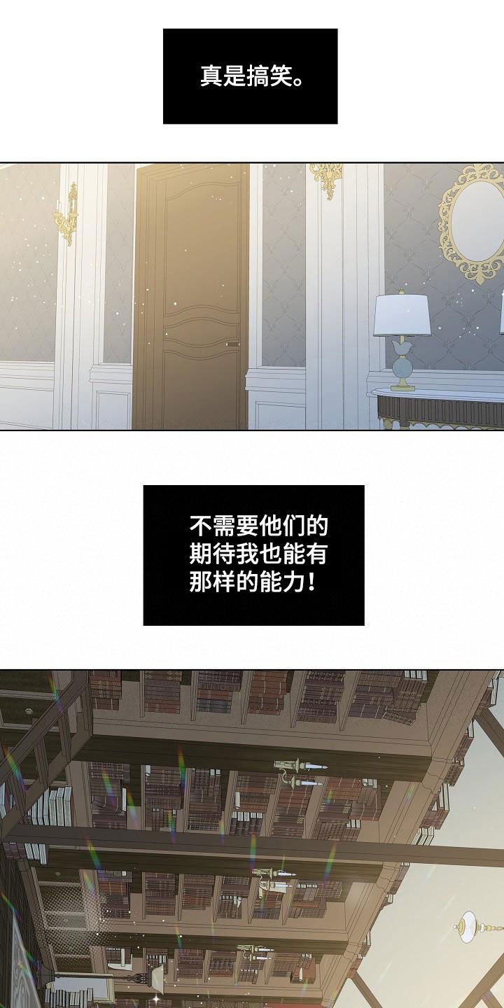 第22话6