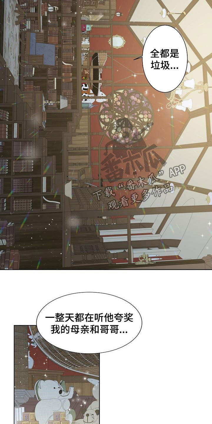 第22话7
