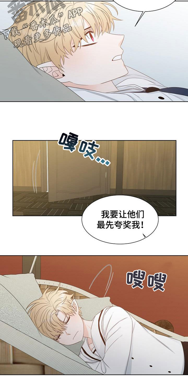 第22话9