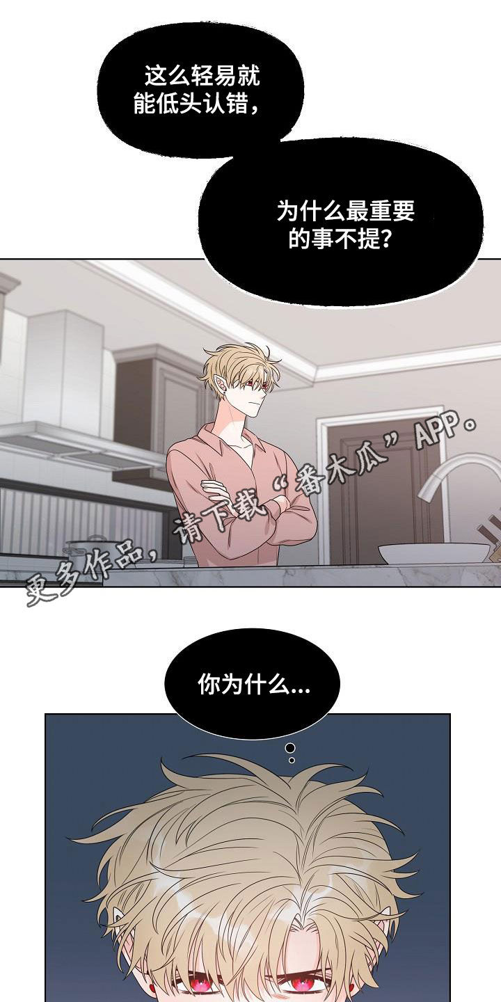第21话0