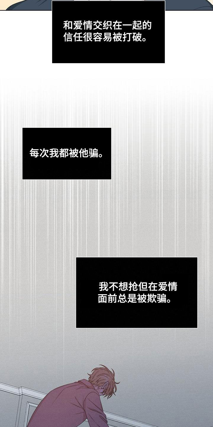 第21话10