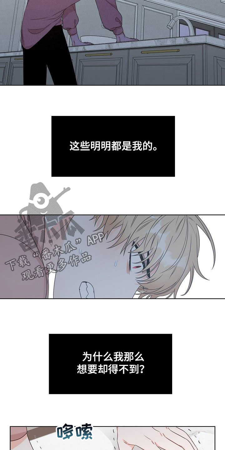 第21话11