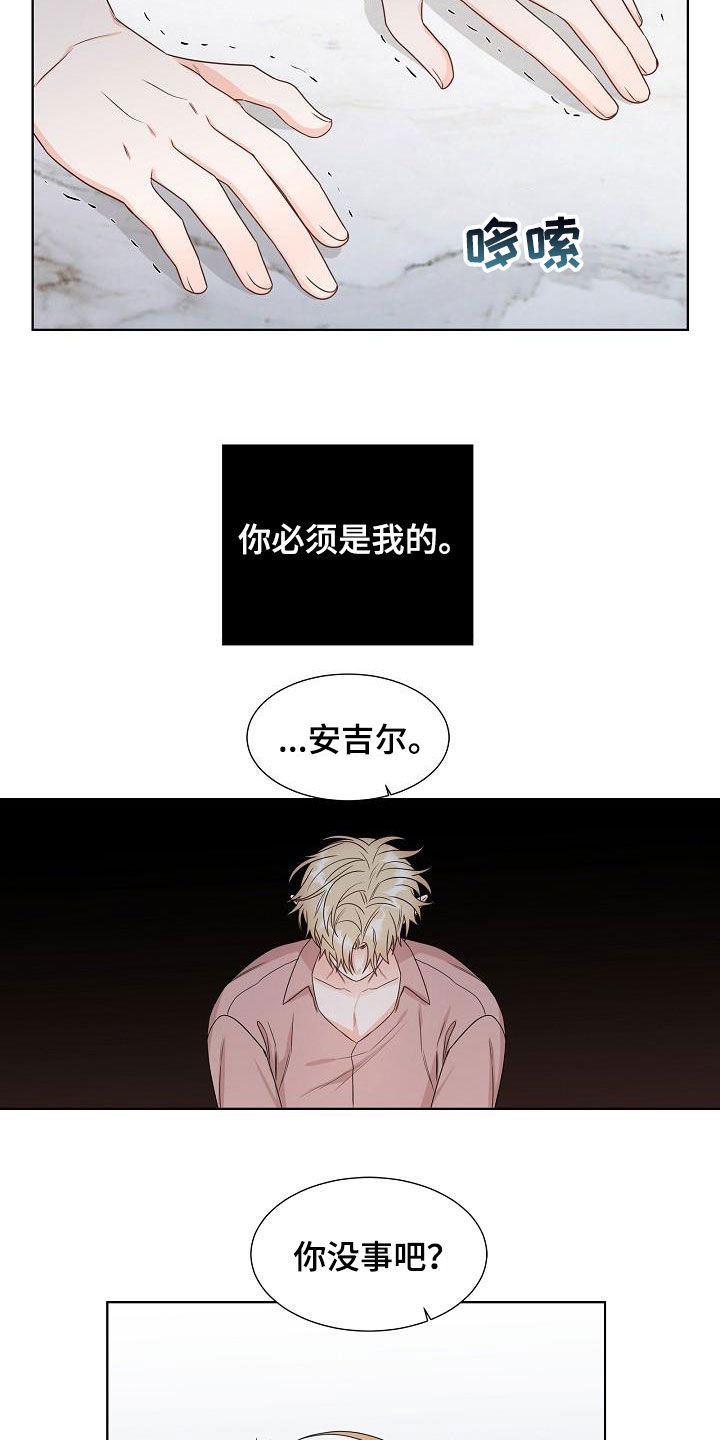 第21话12