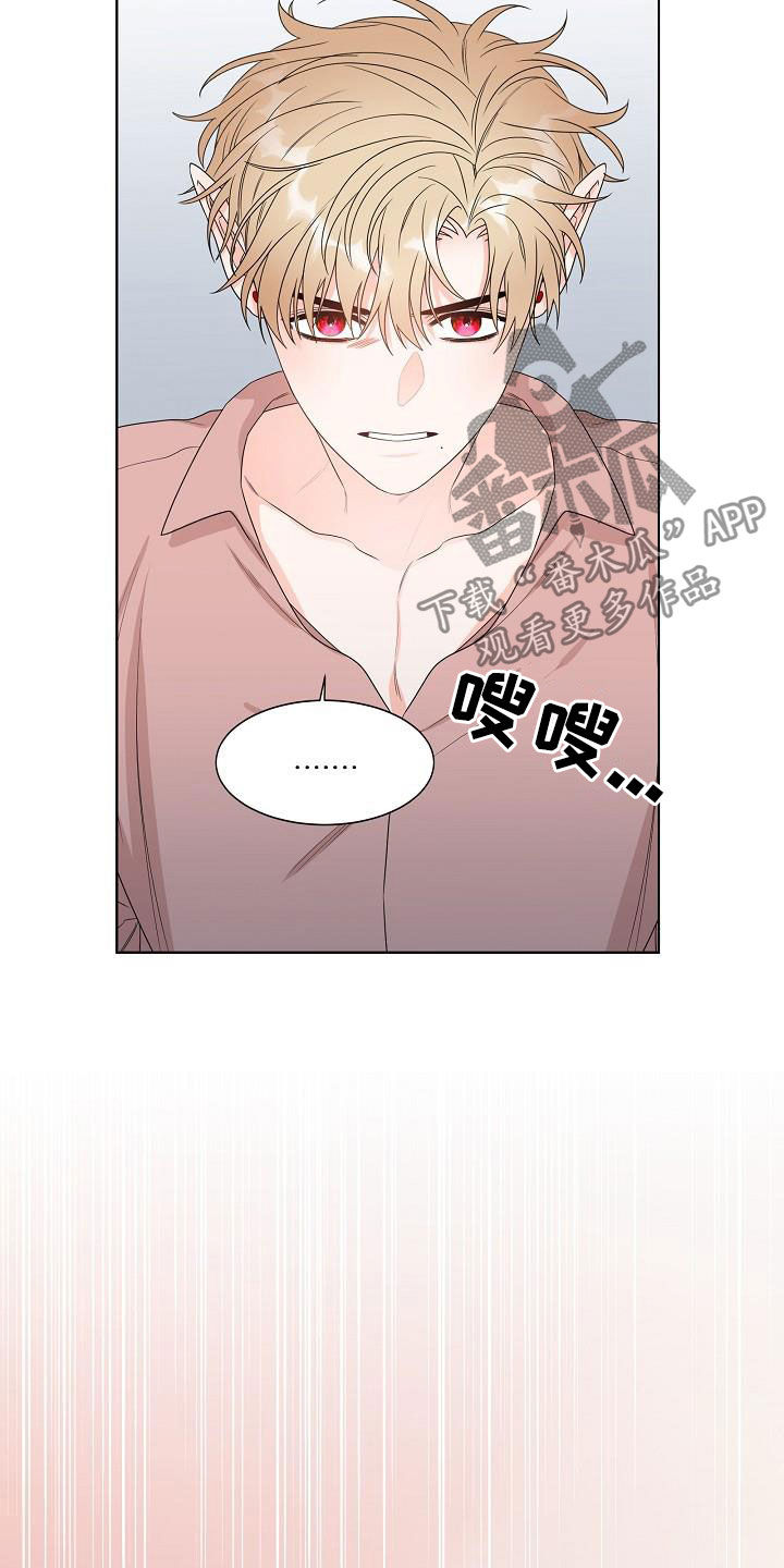 第21话13