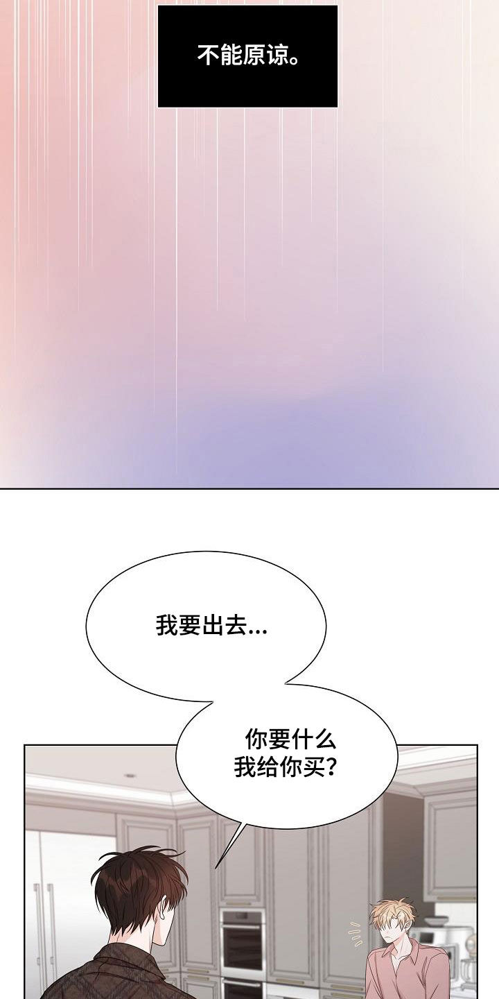 第21话14