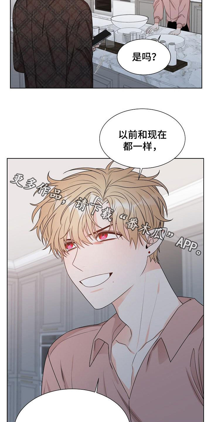 第21话15