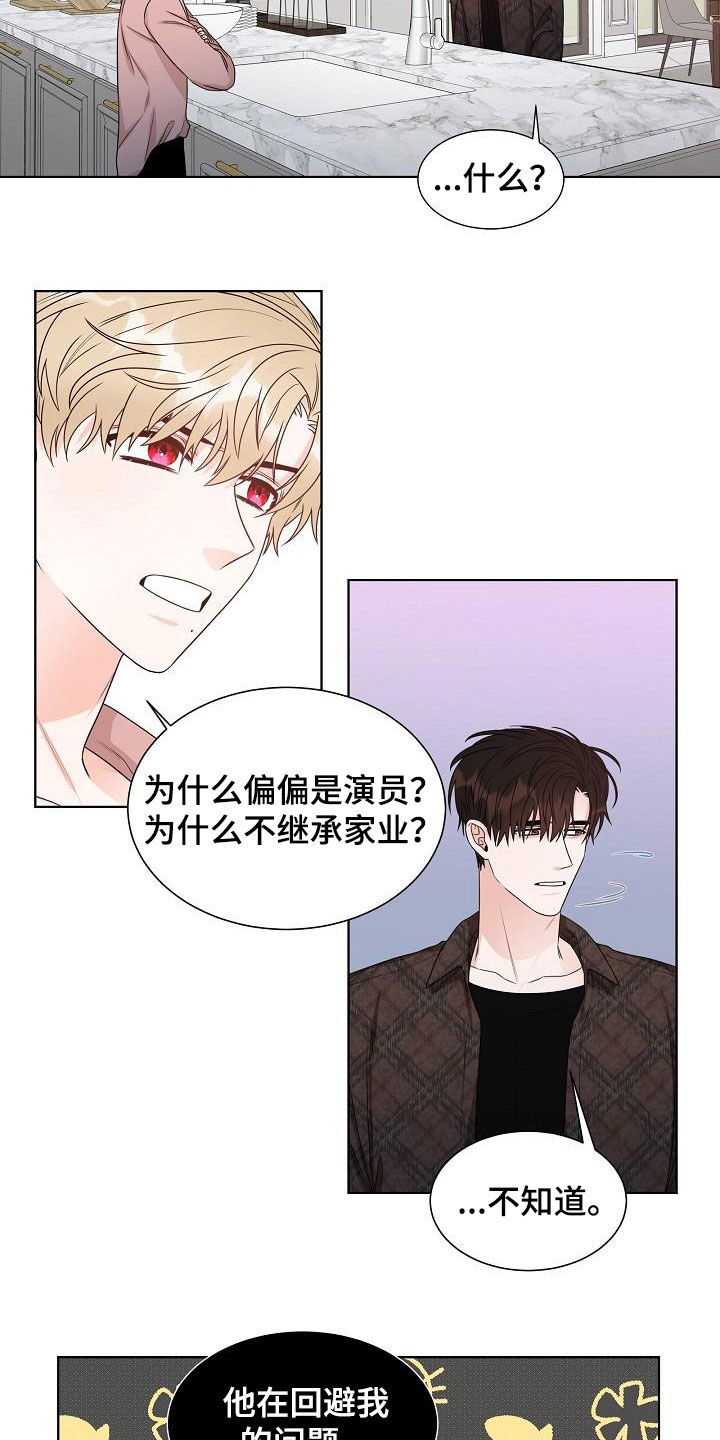 第21话2