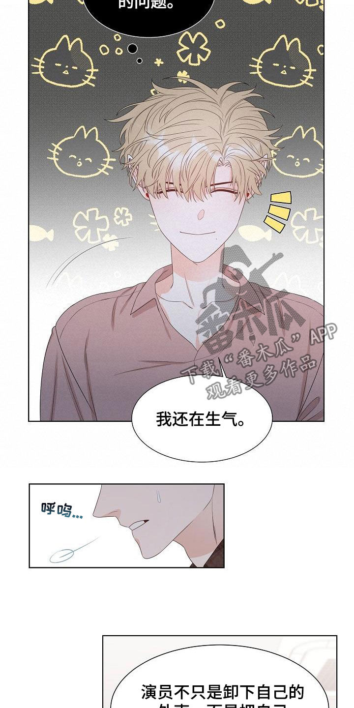 第21话3