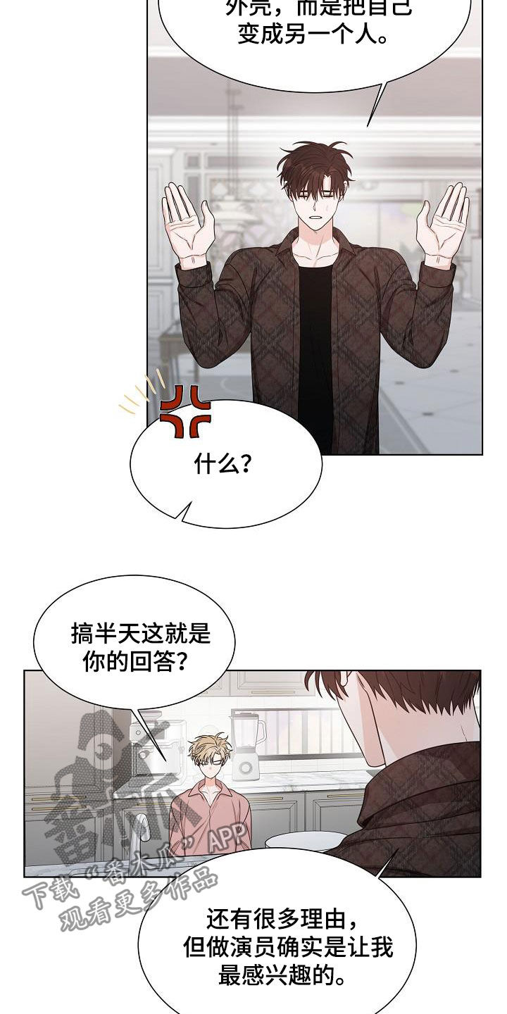第21话4