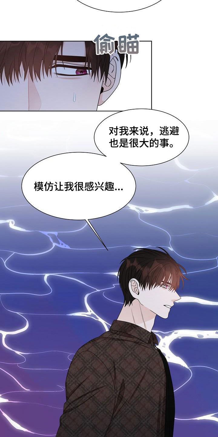 第21话5