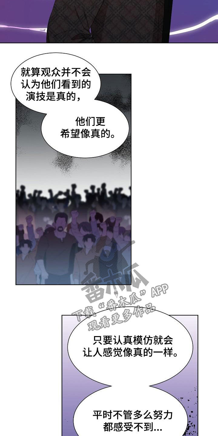 第21话6