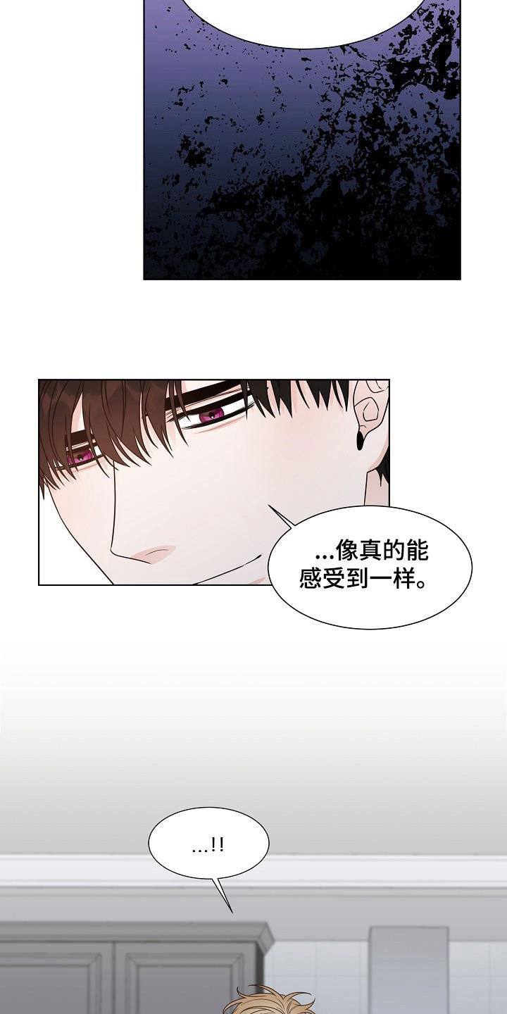 第21话7