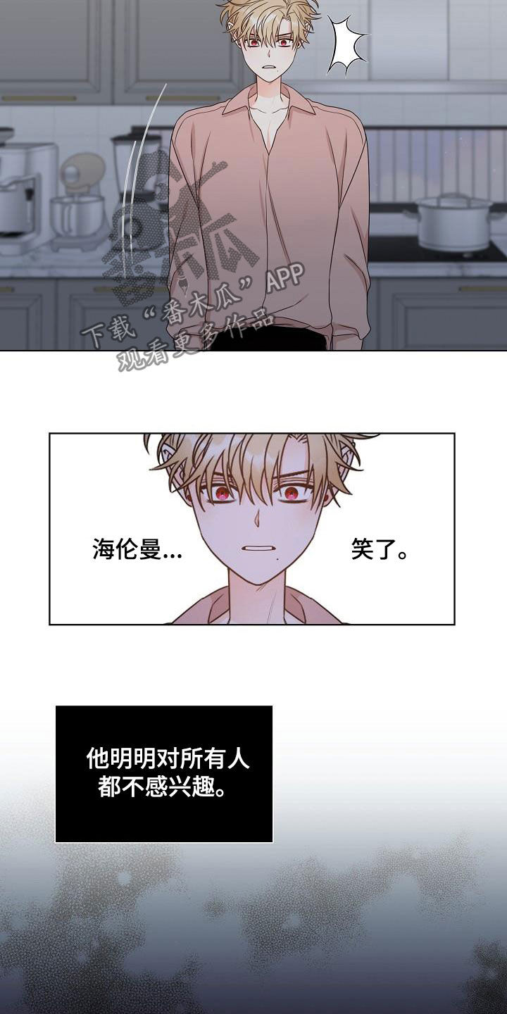第21话8