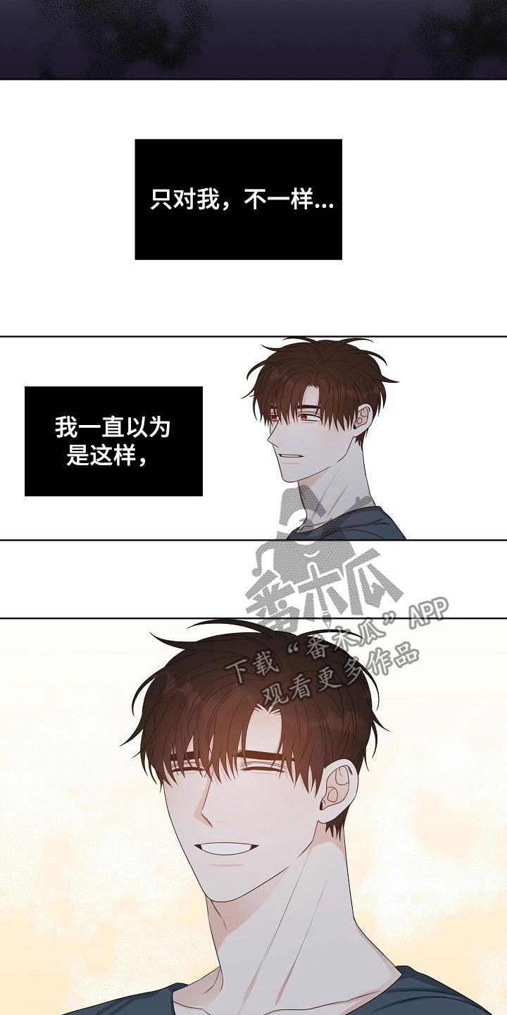 第21话9