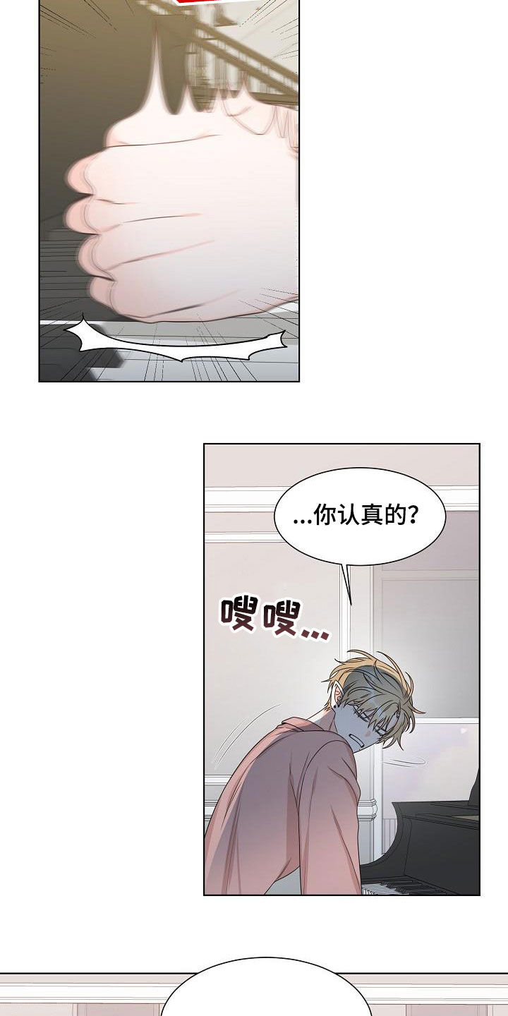 第20话11