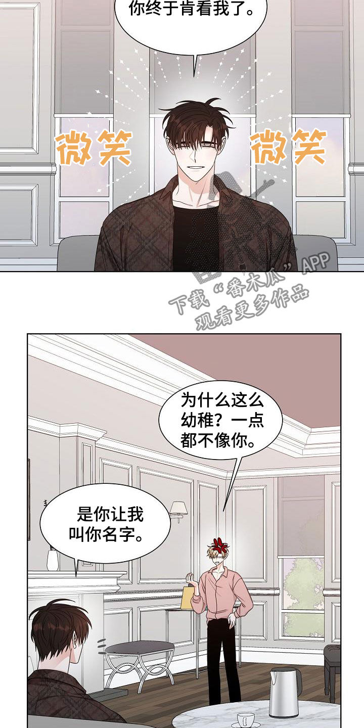第20话12