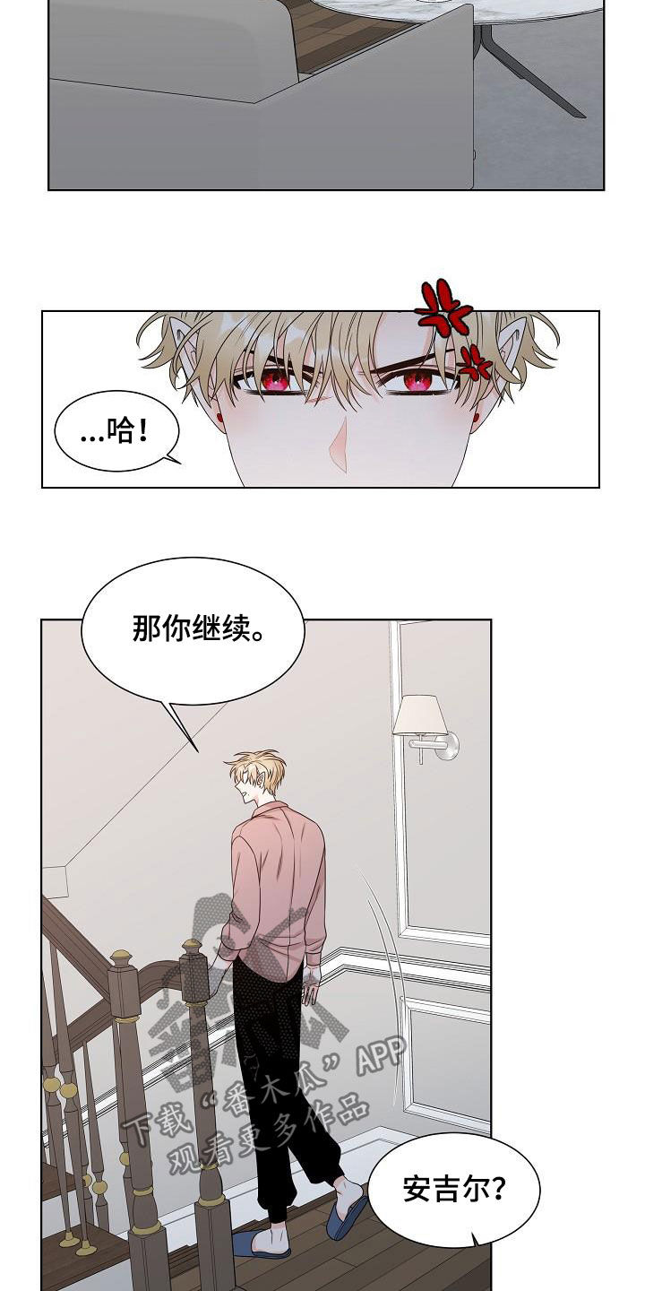 第20话13