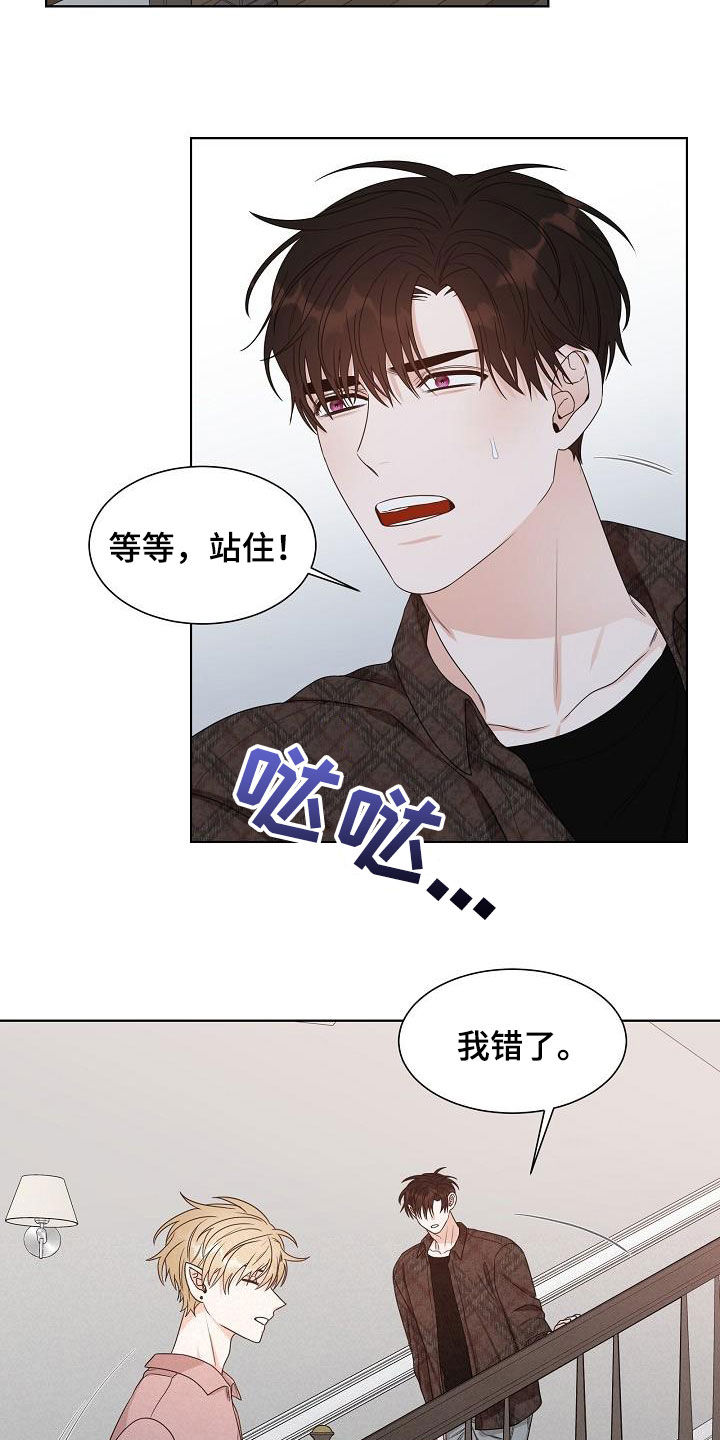 第20话14