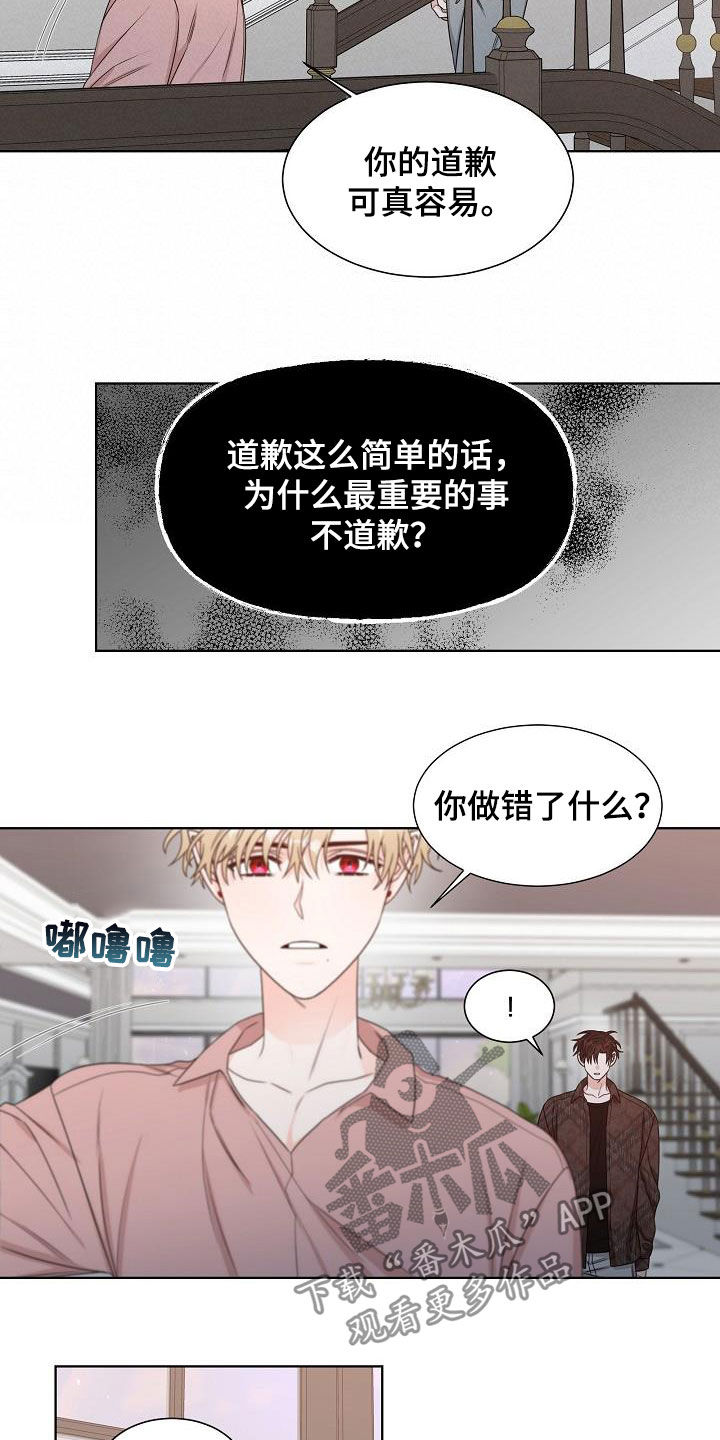 第20话15