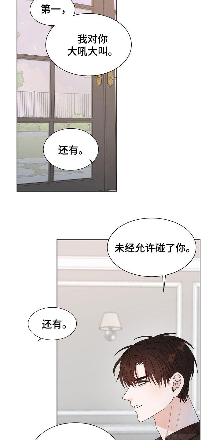 第20话16