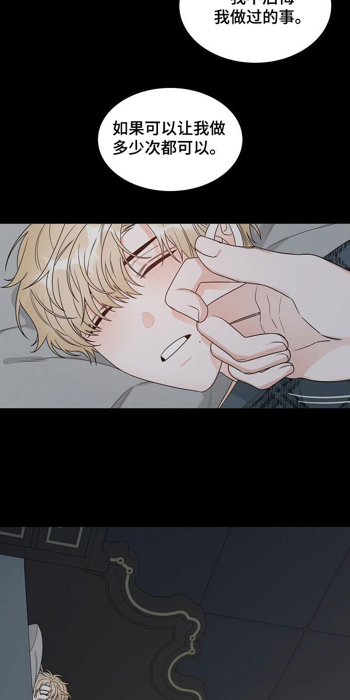 第20话2